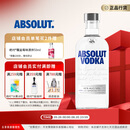绝对伏特加瑞典进口洋酒 鸡尾酒基酒 原味 500mL 1瓶