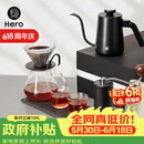Hero专业版手冲咖啡套装磨豆机咖啡杯手磨咖啡8件套手冲礼盒礼物