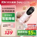邦力健胎心仪 胎心监测仪 胎心监护仪孕妇家用医用无辐射U10-02孕妇礼物