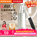 苏泊尔（SUPOR）悦白·有钛刀具套装5件套菜刀砍骨刀切片刀水果刀多用剪刀抗菌防锈厨房【京东限定】