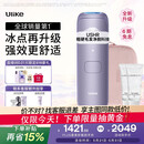 Ulike【升级不加价】Air4 Max蓝宝石冰点脱毛仪去小胡子刮毛刀剃毛器美容仪补贴生日礼物送女友保价618