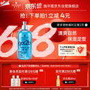 施华蔻（Schwarzkopf）got2b冰峰清爽定型啫喱250ml男士啫喱膏油头保湿啫喱(新老包装)