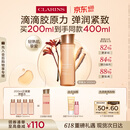 娇韵诗弹簧水200ml抗初老爽肤水保湿紧致护肤品化妆品生日礼物送女友