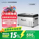冰虎（Alpicool） 压缩机车载冰箱C30车家两用货车轿车冷冻冷藏户外防震速冻冰箱