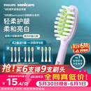 飞利浦（PHILIPS）电动牙刷头官方原装适配HX24系列/HX2461/HX2431/HX2471/02紫色刷柄清洁亮白 3支装HX2033/04  