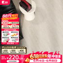 圣象ENF无醛级多层实木复合地板超次元金刚耐磨面环保锁扣地暖适用 NAL3001包安装送辅料