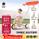 babycare儿童三轮车宝宝遛娃神器脚踏车多功能手推车1车5用周岁礼物微光钛