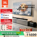 JBL【价保618】回音壁 BAR 1300MK2 杜比全景声11.1.4家庭影院Soundbar 蓝牙音箱家用智能电脑音响