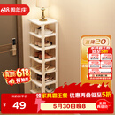 安尔雅简易鞋架门口多层宿舍家用收纳立式省空间分层隔板鞋柜 暖白8层