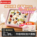 志高（CHIGO）【价保618】炒酸奶机炒冰机冰淇淋机家用儿童免插电炒冰板六一儿童节礼物钛粉【加大号带防尘盖】
