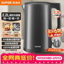 苏泊尔（SUPOR）热水壶 烧水壶自动断电 无缝一体 2.2L大容量 304不锈钢电水壶  速沸电水壶 SW-22J05A【价保618】