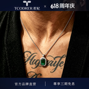 若妃铂金吊坠男pt950白金男士吊坠高级镶嵌祖母绿挂坠铂金项链男送礼 预定其他或不明白的联系客服