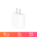 Apple/苹果 20W type-c充电器 苹果usb-c充电器原装手机快充头 旗舰店苹果iPhone 17 Pro Max充电器
