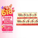 七年级下册期末冲刺100分人教版全套7册初中总复习专项测试卷模拟卷语文数学英语生物历史地理道德与法治