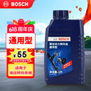 博世（BOSCH）汽车转向助力油/方向机助力液通用型 适用于液压转向系统 红色 1L