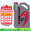 本田原厂自动变速箱油波箱油 CVT 适用于广汽本田全系CVT车型 4L