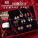 纪思梵一周耳环轻奢饰品珍珠耳钉女纪念七夕情人节礼物生日送女朋友老婆 本命年蛇耳钉+项链礼盒