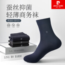皮尔卡丹（pierre cardin）皮尔卡丹夏季桑蚕丝男袜商务中筒黑色吸湿排汗透气防臭薄款袜子
