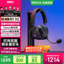 ROG棱镜2 无线蓝牙三模 电竞游戏耳机头戴式 SpeedNova低延迟 318g轻量化 三角洲行动 暗夜黑