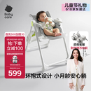 babycare宝宝餐椅6个月以上吃饭可折叠儿童座椅可移动婴儿成长椅 贝壳白