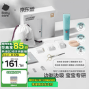 babycare婴儿理发器整机防水低音自动吸发剃头儿童宝宝专用0-3岁 海雾蓝