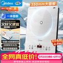 美的（Midea）【价低头部主播9折】家用电磁炉2200W大功率猛火新型电磁灶一体微晶面板爆炒智能定时MC-E22B60