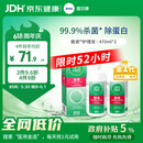 爱尔康傲滴隐形眼镜多功能护理液470ml*2清洁杀菌除蛋白进口 