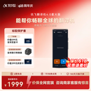 科大讯飞翻译机4.0星火版 多语种离线语音拍照智能翻译器 翻译笔出国旅游口语实时翻译耳机 黑