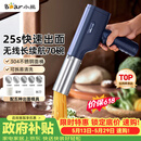 小熊（Bear）面条机家庭用 家用压面机 无线手持压面枪 小型电动自动不锈钢饸饹压面条机 5种出面模具YMJ-K40Z7