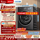 小天鹅（LittleSwan）【价低全网直播间】小乌梅3.0 滚筒洗衣机全自动家用 10KG纯平全嵌 TG10VE40 以旧换新 京东自营 