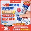 立邦犀利长效防霉密封胶12倍玻璃胶厨卫台盆马桶防水 白色150ml