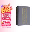 增补高岛易断（套装上下册）