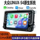 全志Linux大众车机9.1系统无线CarPlay速腾迈腾朗逸帕萨特高尔夫 13-19款朗逸/朗行/朗境【顶配版7851功放】 官方标配+倒车影像