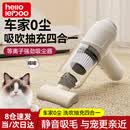 徕本（HELLOLEIBOO）车载吸尘器手持家用随手吸无线大吸力桌面车用大功率多功能 米白