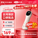 可孚胎心仪胎心监测仪家用监护仪医用孕妇礼物一体式充电HB-2001S礼物