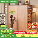 原始原素实木儿童衣柜桦木推小户型女孩收纳衣橱落地推拉门1.2米 P1043
