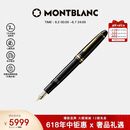 万宝龙MONTBLANC大班146系列镀金色钢笔M尖13661/132460【礼物