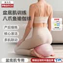 PROIRON普力艾 瑜伽球八爪鱼小球盆底肌训练专用普拉提球25cm普拉提 粉