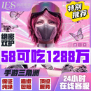 三角洲手游护航58／788-1288万！绝密双护/三角洲护航/三角洲行动