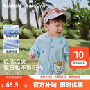 巴拉巴拉童装儿童防晒衣2026夏装婴儿衣服男童女童宝宝上衣连帽外套凉感萌