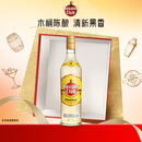 哈瓦纳俱乐部（HAVANA CLUB ）3年陈酿朗姆酒 莫吉托基酒 700ml  白朗姆酒  基酒调酒 送礼