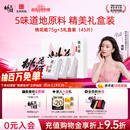东阿阿胶桃花姬阿胶糕75g*3礼盒装即食送女朋友礼物送长辈女营养品礼品
