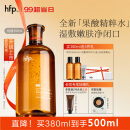 HomeFacialPro果酸精粹水380ml hfp爽肤水湿敷油皮水控油祛痘补水保湿男女新品