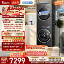 小天鹅（LittleSwan）【价保618】年度机皇 小乌梅3.0 洗烘套装 10KG滚筒洗衣机全自动+变频热泵式烘干机TG10VE40+VE40