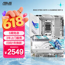 ROG STRIX X870-A GAMING WIFI S吹雪主板 支持CPU 9900X3D/9950X3D/9800X3D (AMD X870/socket AM5) 