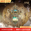 拼酷x白日提灯 万灵灯 3D金属拼图手工diy国风立体拼装模型玩具礼物 万灵灯（含灯珠）