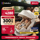 bebebus新国标太空舱儿童安全座椅0-7岁车载宝宝椅isize 语音通风带头蓬