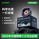其鳞（Cleen）多模式晒背灯智能LEDUVB定时灯乌龟全光谱太阳灯饲养箱蜥蜴守宫 LED/UVB三模式-智能爬宠灯具-可定时/遵循弗格森分区