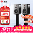 惠威（HiVi）H6家庭影院音响 三分频监听音箱多媒体有源HiFi音箱无线蓝牙音箱家用客厅音响 h6