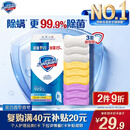 舒肤佳香皂115g*9块皂(纯白*3+柠檬*3+薰衣草*3) 99.9%除菌新旧包装随机